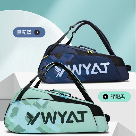 2024时尚新款羽毛球包双肩男女款专业大容量网球拍袋多功能运动包
