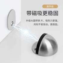 Direct sales new product anti-collision silent punch-free door suction strong A magnetic holder bathroom toilet glass room door collision room