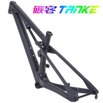 TANKE bicycle frame carbon fiber 27 5 29 inch soft tail shock absorber off-road XC mountain bike frame