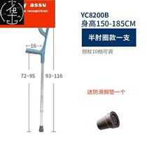 Crutches crutches crutches walking crutches arm crutches