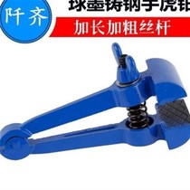 Qianqi cast steel hand vise hand clamping light mini small table vise 40 type 50mm new product