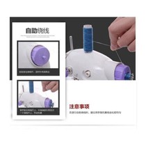 Xinjiang Tibet sewing machine household electric full C automatic small desktop manual thick mini pedal