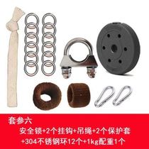 Sufa Hanging Yin Kung Negative Gravity Pendant Stretching Iron Crotch Marrow Washing Kung Fu Imperial Kung Fu Steel Ring Weighted Exercise Training Equipment