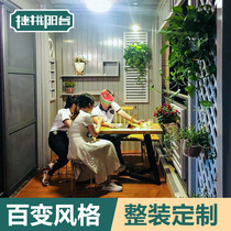 Completely renovated balcony terrace garden anti-corrosion wood carbonized wood wall panels floor custom cabinets door-to-door installation in the same city