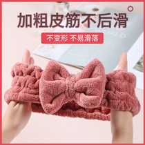Face wash headband facial mask makeup headband bathing headband hair headband cute and simple bathing headband