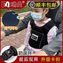 Spot electric vehicle child safety back Q belt motorcycle safety belt anti-fall car child riding safety belt belt