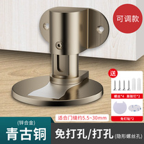 Door suction without punching floor suction strong magnetic door collision and anti-collision door stopper door stopper bathroom invisible new household artifact