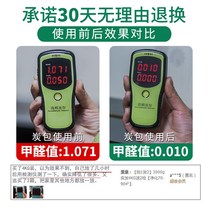 New house decoration formaldehyde removal car deodorizing activated carbon z bamboo charcoal bag diatom pure carbon bag absorbs formaldehyde and removes benzene double effect