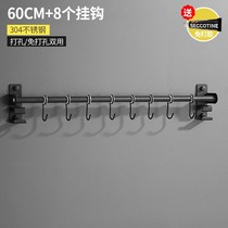 Kitchen spoon and shovel hanging rack hooks a row of 304 stainless steel hook racks no punching hanging rods punching pendants