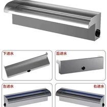 Stainless steel waterfall outlet flow channel flow wall water curtain E water feature wall decoration landscape fish pond garden courtyard