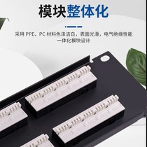 Direct selling new product TcO Shengtuo 50-port telephone distribution frame 6P4C2C crystal head 4-core 2-core telephone line voice 50