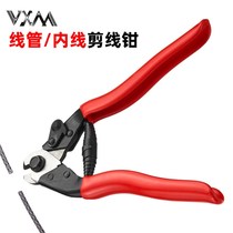 山地自行车公路车外管剪线钳 变速刹车线管剪线钳 外线管内线可用