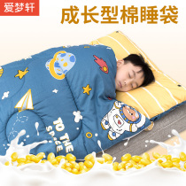 Sleeping bag for children anti-kick quilt universal for all seasons lunch break warm spring autumn and winter thickened pure cotton sleeping bag for primary school students to prevent cold