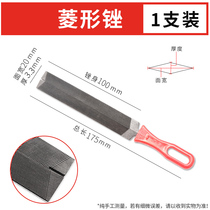 Diamond file woodworking triangle file sawtooth sharpening special felling saw blade repairing saw O hand saw triangular steel file grinder