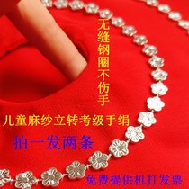 Dance handkerchiefs a pair of childrens hemp yarn heart-turning steel hoops Northeastern Yangko two-person handkerchiefs octagonal scarf