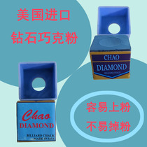 Quick billiards supplies snooker tip s powder chocolate powder jock powder billiard cue gun powder rub head powder gun powder