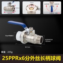 Copper ball valve switch PPR double union hot melt 4 6 minutes 1 inch inner and outer wire 20 25 32 pipe ball valve accessories