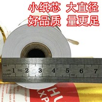 Special offer TONGGUAN gold 216X30 fax paper 216 thermal paper 20 pieces factory direct sales