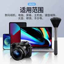 (Pack of 4) Cleaning Brush Camera Lens Small Brush Computer Keyboard Cleaning Dust Tool Anti-static Brush