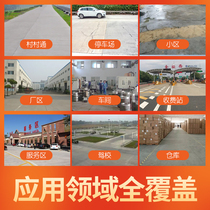 Jiangbao Building Materials Grooving-free Grooving Ground Cavity Sinking Cement Crack Repair Reinforcement Non-shrinkage Strength 5KG