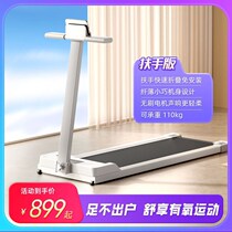 fwt smart electric flat treadmill household small mini walking machine indoor silent folding fitness