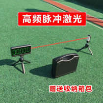 Sufa Zhongdesenlong multi-track timer speed skating pile high school entrance examination 50 meters track and field running snake run training without