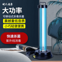 Peritoneal dialysis sterilization and disinfection ultraviolet lamp peritoneal dialysis M peritoneal dialysis supplies bacteriocide