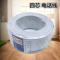 Telephone line channel 4X0 4 copper core TV cable 4 core computer cable monitoring home improvement electrician 90 meters roll