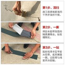 Recommended butyl rubber waterproof tape leakage strong one-slip tape leakage tape to leak and stick to the roof outside