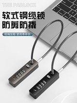 Factory cabinet U helmet door basket small lock head lock password lock padlock steel wire electric car rope key soft anti-theft basket long