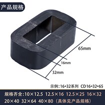 CD type iron core transformer 10×12 5 12 5×16 12 5×25 16×32 20×40 series