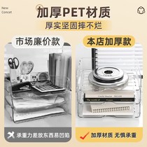 Desktop file storage rack A4 paper layered storage box desk storage rack transparent T acrylic drawer type