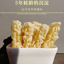 Yipin 5-year-old forest frog snow toad line oil Changbai Mountain hash toad high quality snow toad M ha oil dry goods oil toad oil 20