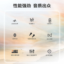 (New product) Mo 3 Ji Shui Sl6 Mo 3 Speaker Outdoor Live Broadcast Karaoke Guitar Singing Speaker 200W High Power