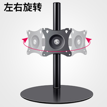 Sufa is suitable for BenQ Asus acer Acer Little King Kong 14-27-inch monitor stand desktop desktop