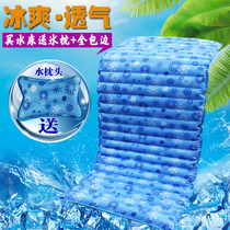 Water bed water mat water mat ice mattress single and double water mattress student dormitory ice mattress