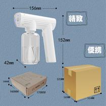 Nano elimination gun atomized blue light sprayer handheld alcohol-free rechargeable air poison k4 indoor portable machine sterilization