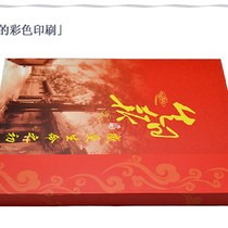 Old newspapers on birthday gift box for teacher girlfriend best friend special gift practical Christmas one-year-old gift