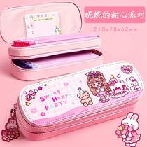 新品Pencil bag for girls and primary school students in grad