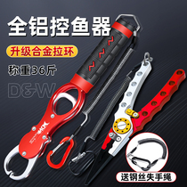 Aluminum alloy fishing pliers with scale mouth stainless steel multi-functional small eagle fish control fish scissors Y knife control fishing pliers