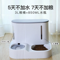 High-end cat water dispenser mobile dog automatic water dispenser D feeding and watering integrated water bowl does not wet the dogs mouth