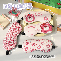 Cute cartoon light-blocking eye mask for students taking naps and sleeping breathable relieving eye fatigue cold compress ice pack eye mask