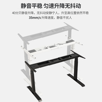 Dynamic lifting section household dual-motor work desk table leg stand vertical adjustable electric computer desktop stand