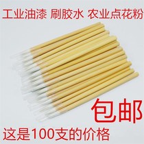 Small bamboo pole dot h pen dot paint factory soft hair industrial paint wolf milli small brush repair brush paint brush
