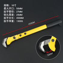 Industrial steel bar wrench fast straight thread universal pipe pliers heavy-duty multi-purpose pipe pliers tool