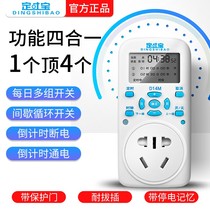 Timing socket timer socket time control switch socket controller fish tank water pump automatic power off intermittent cycle