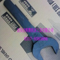 Straight handle open end wrench single head open end wrench 95 100 105 110 115 120 125 130 dead wrench