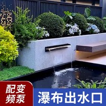 Stainless steel waterfall outlet courtyard rockery water curtain water curtain villa landscaping water feature wall artificial water tank fish pond
