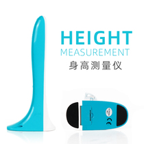 Household childrens electronic height measuring ruler accurate height measurement ultrasonic height V meter universal for adults and children