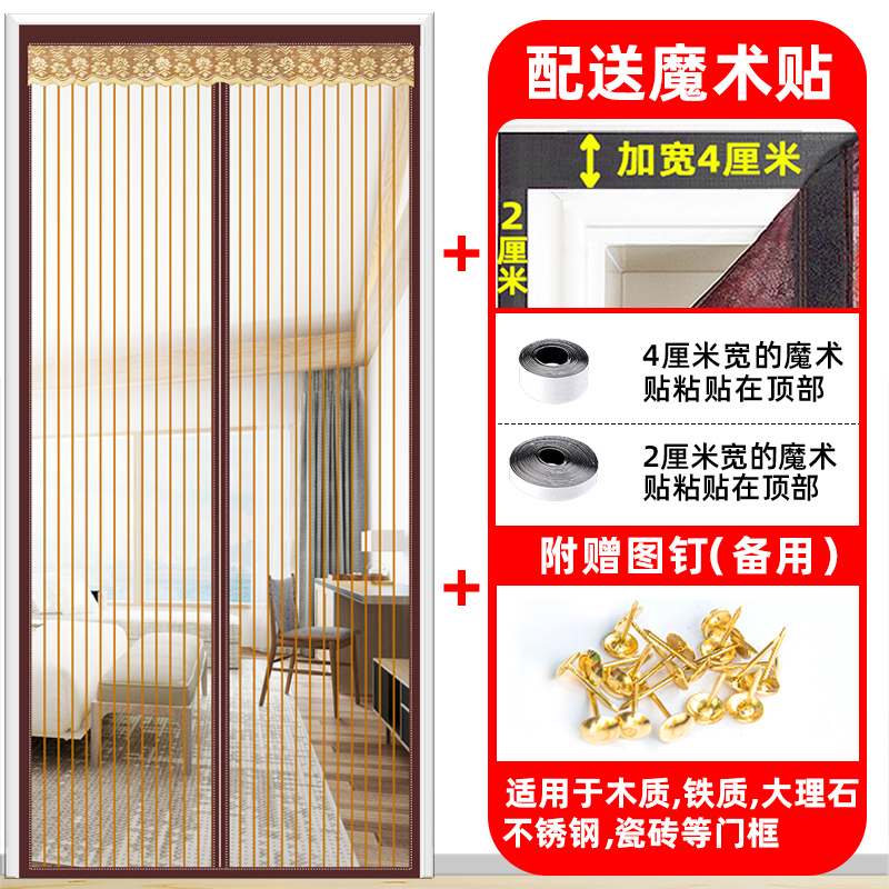 Full Magnetic Strip Diamond Mesh Summer Mosquito-Proof Screen Door Curtain X Household Magnetic Screen Window Magnet Self-Adhesive Magic Tape Partition Curtain Full Magnetic Strip Diamond Mesh Summer Mosquito-Proof Screen Door Curtain X Household Magnetic Screen Window Magnet Self-Adhesive Magic Tape Partition Curtain